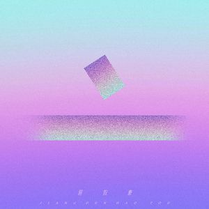 动漫 无尽 大山雀 青少年     妓女
