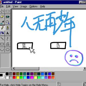 动漫 无尽 大山雀 青少年     妓女
